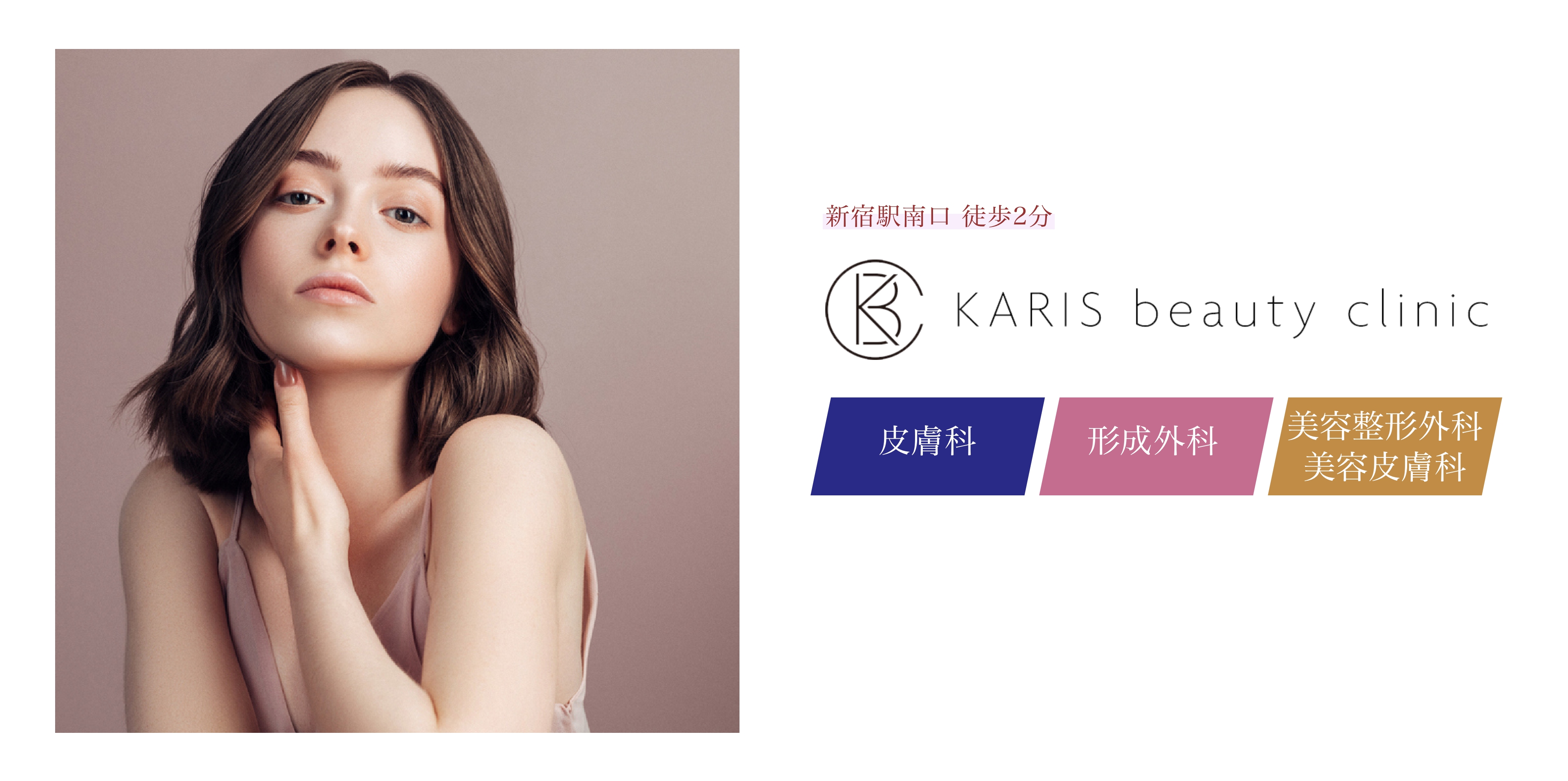 Karis Management